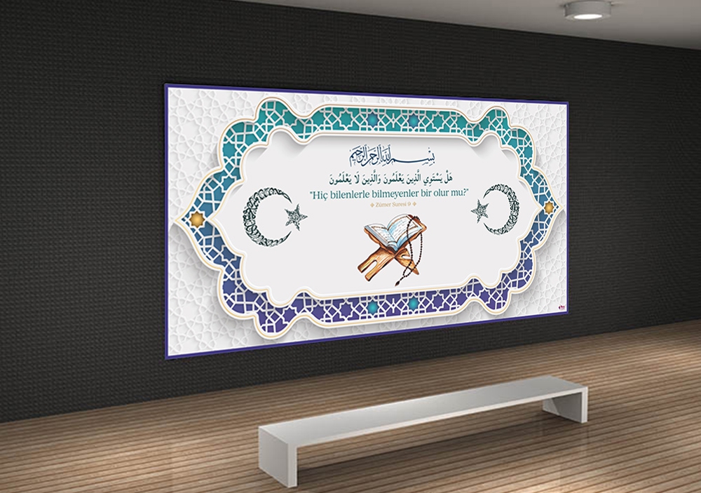 İmam Hatip Duvar Görseli