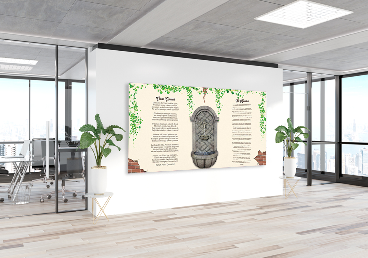 Çoban Çeşmesi Edebiyat Posteri