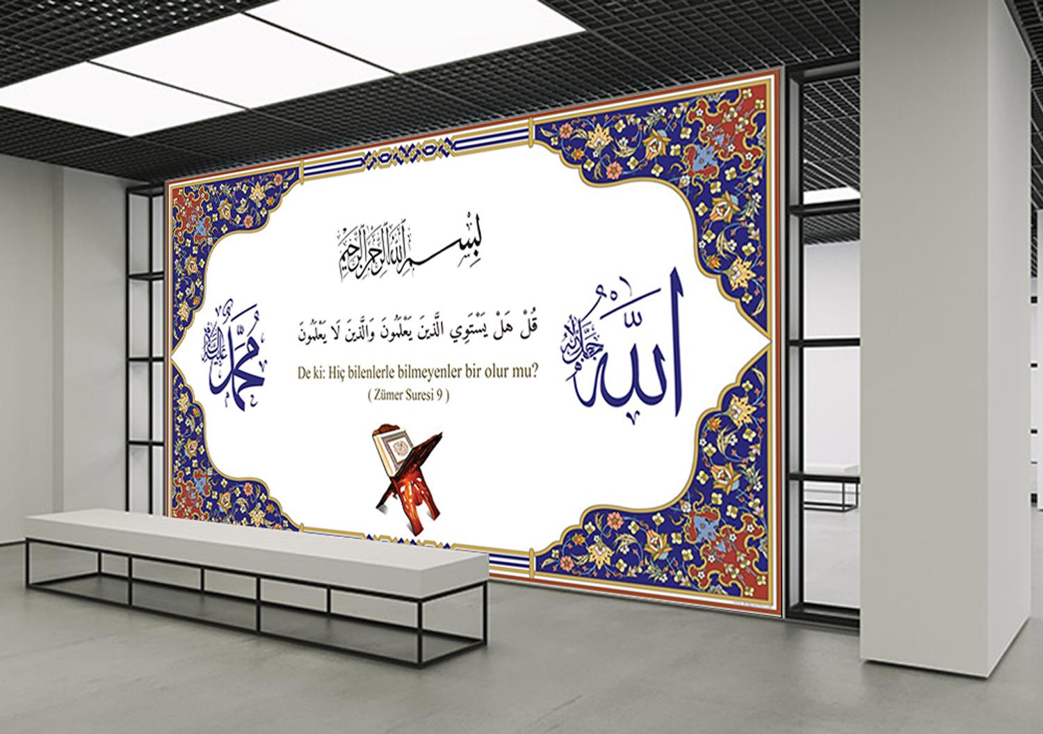 İmam Hatip Posteri 97