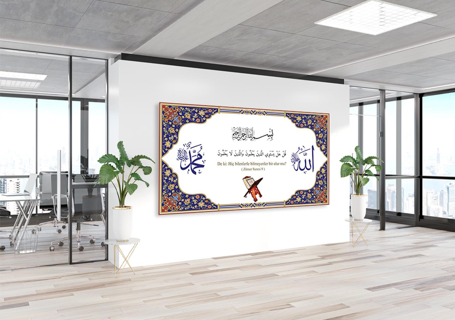 İmam Hatip Posteri 97