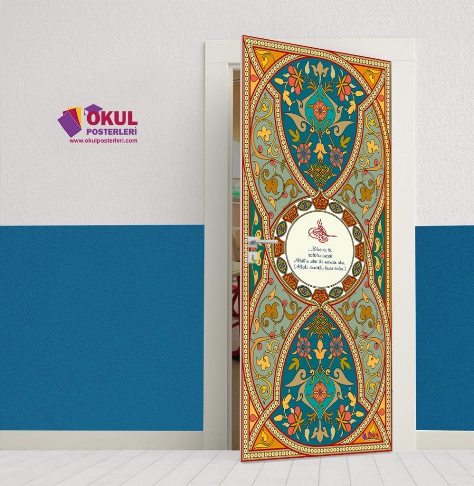 Din Kültürü Ve Ahlak Bilgisi Sınıfı