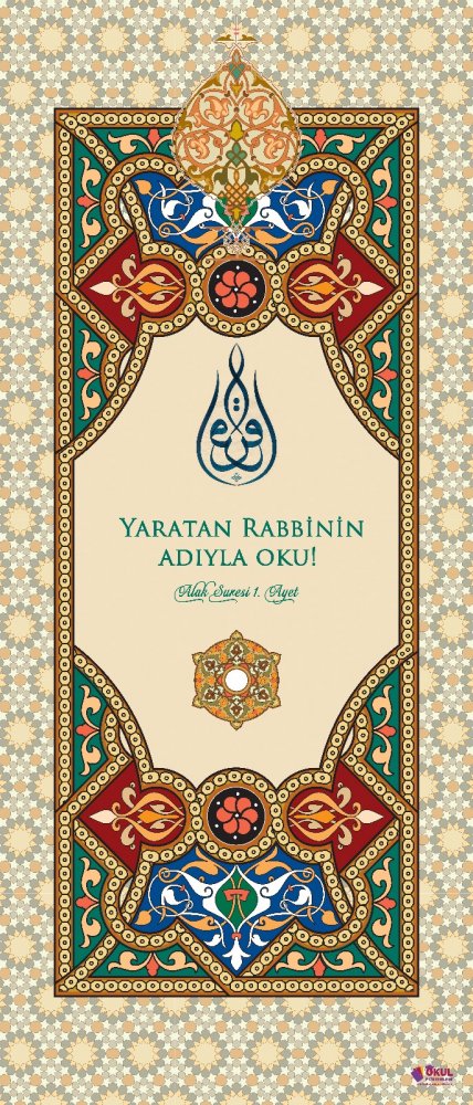 Oku Ayeti Kapı Giydirmesi