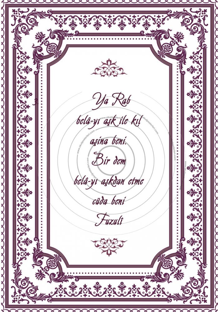 Fuzuli Posteri