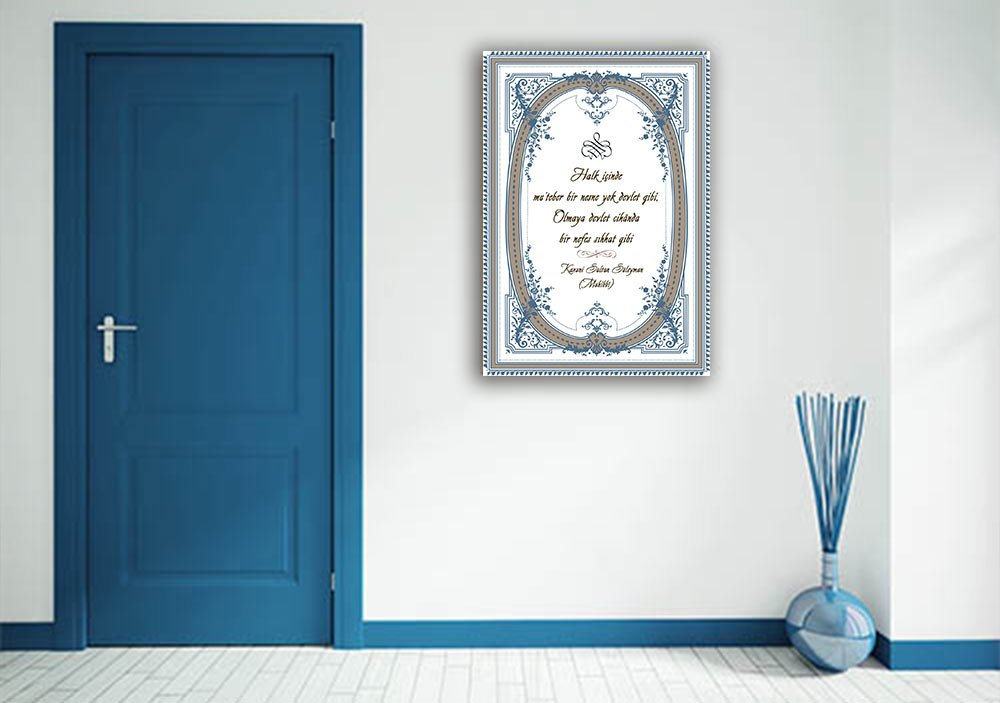 Muhubbi Posteri