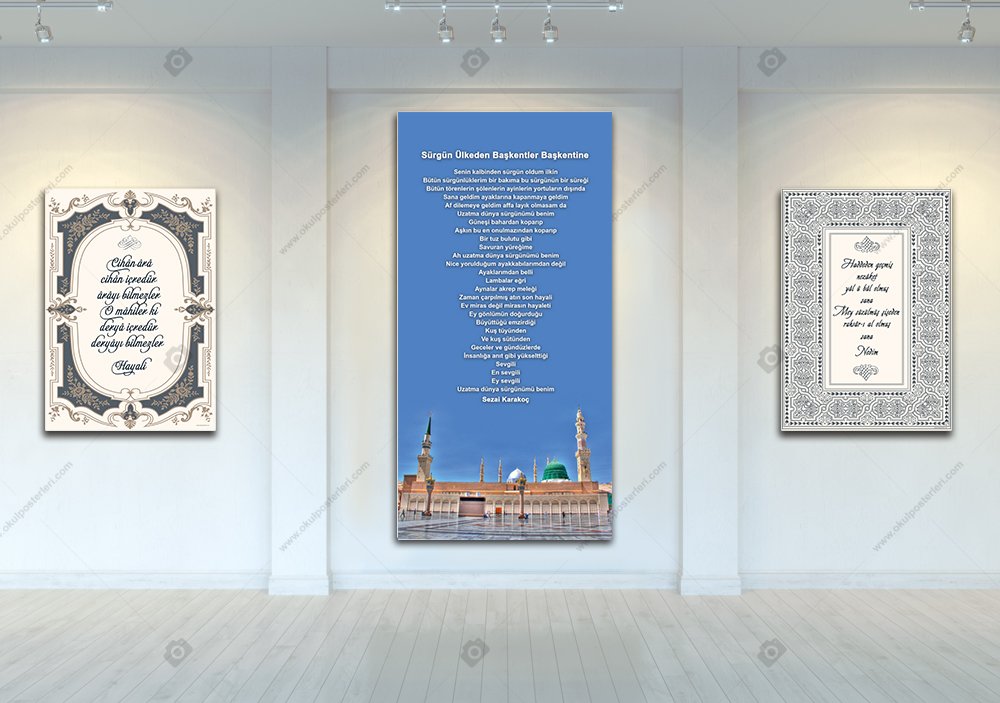 SEZAİ KARAKOÇ EDEBİYAT POSTERİ