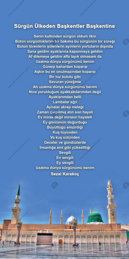 SEZAİ KARAKOÇ EDEBİYAT POSTERİ