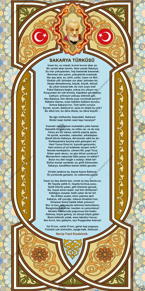 SAKARYA TÜRKÜSÜ 2 EDEBİYAT POSTERİ