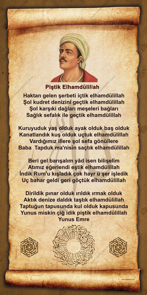 YUNUS EMRE EDEBİYAT POSTERİ