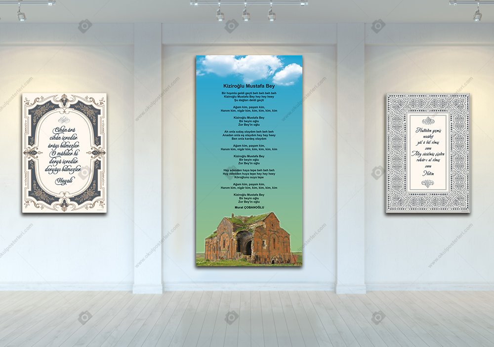 MURAT ÇOBANOĞLU EDEBİYAT POSTERİ