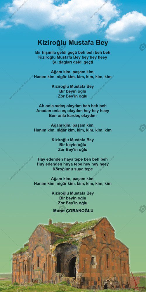 MURAT ÇOBANOĞLU EDEBİYAT POSTERİ