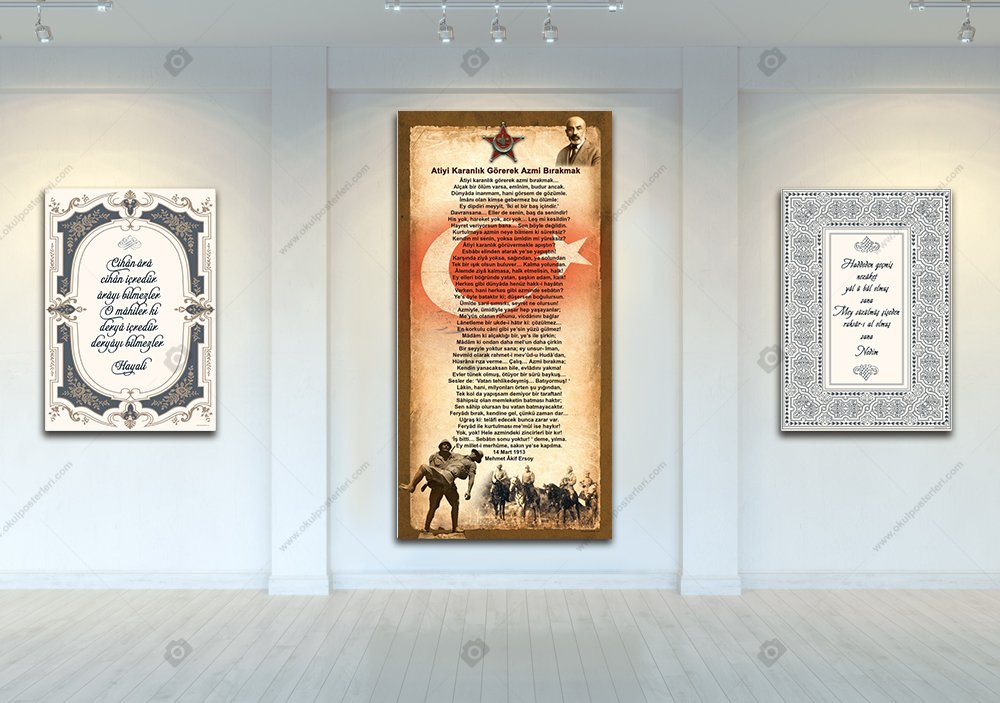 MEHMET AKİF ERSOY EDEBİYAT POSTERİ