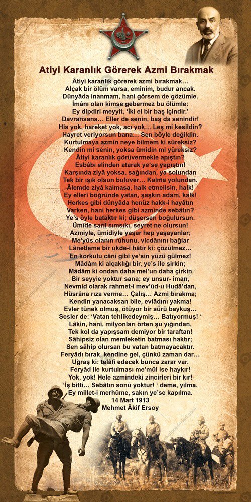 MEHMET AKİF ERSOY EDEBİYAT POSTERİ