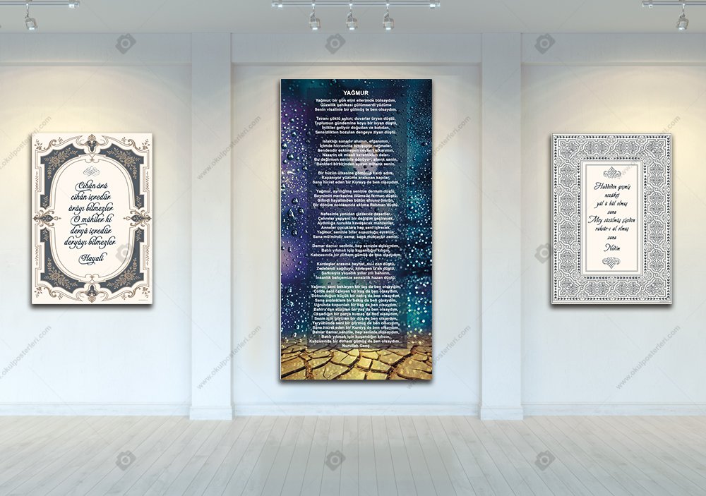 NURULLAH GENÇ EDEBİYAT POSTERİ