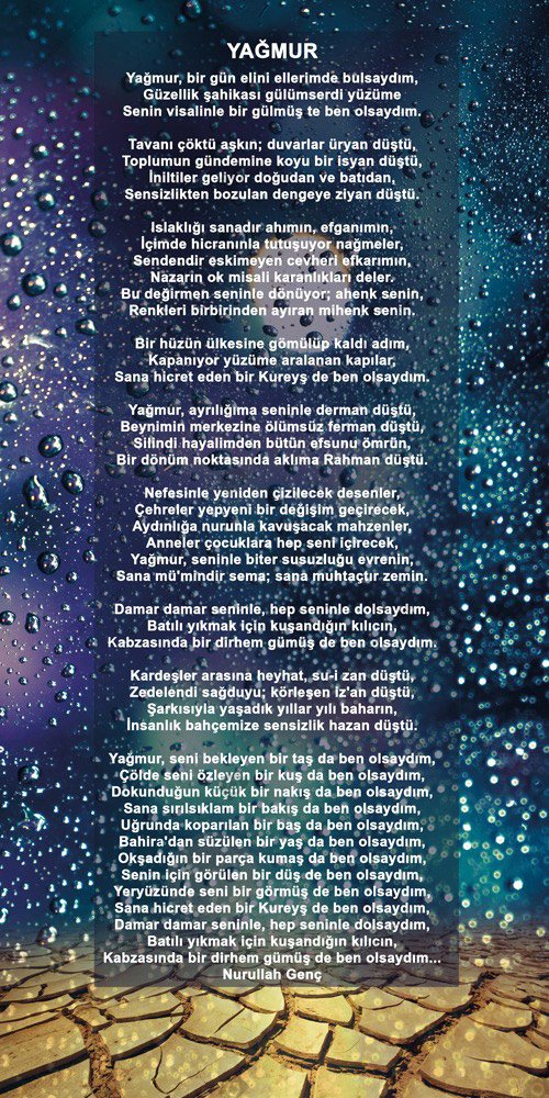 NURULLAH GENÇ EDEBİYAT POSTERİ