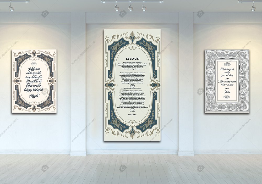 EY SEVGİLİ ŞİİRİ SEZAİ KARAKOÇ EDEBİYAT POSTERİ