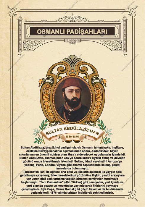 SULTAN ABDÜLAZİZ HAN OKUL POSTERİ