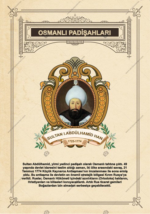SULTAN I. ABDÜLHAMİD HAN OKUL POSTERİ