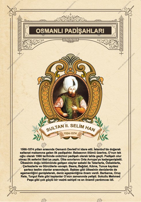 SULTAN II. SELİM HAN OKUL POSTERİ
