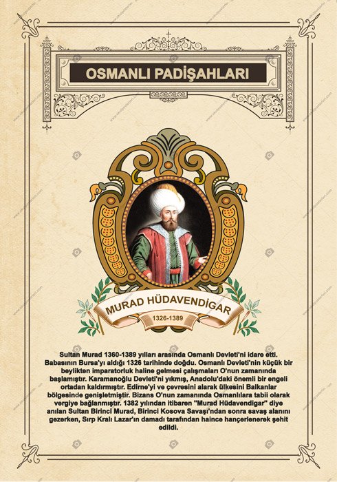 SULTAN MURAT HÜDAVENDİGAR OKUL POSTERİ
