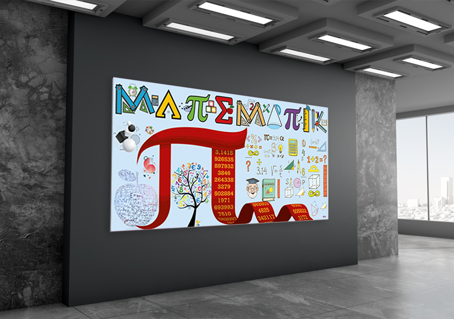 Matematik Sokağı Matematik Posteri