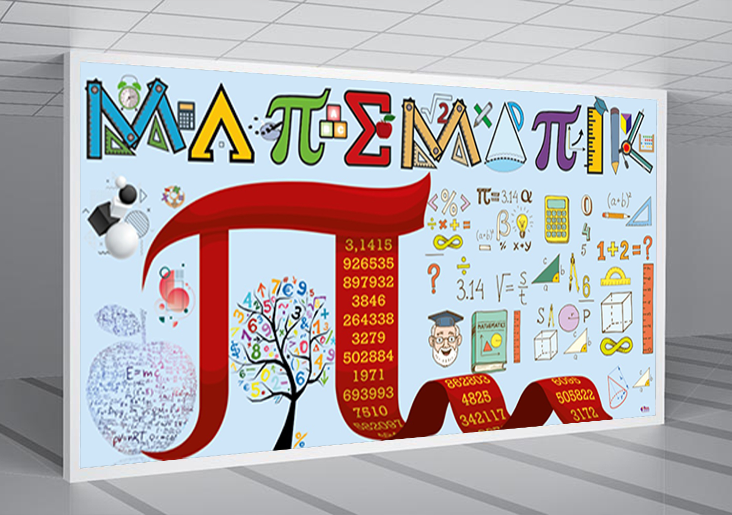 Matematik Sokağı Matematik Posteri