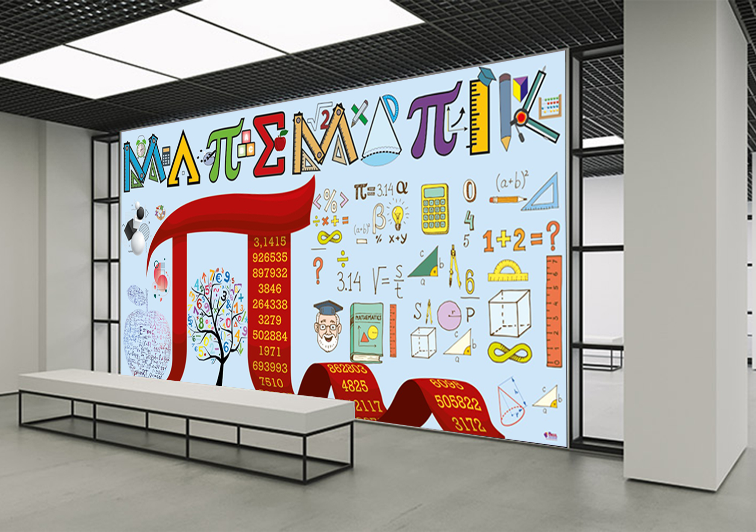 Matematik Sokağı Matematik Posteri