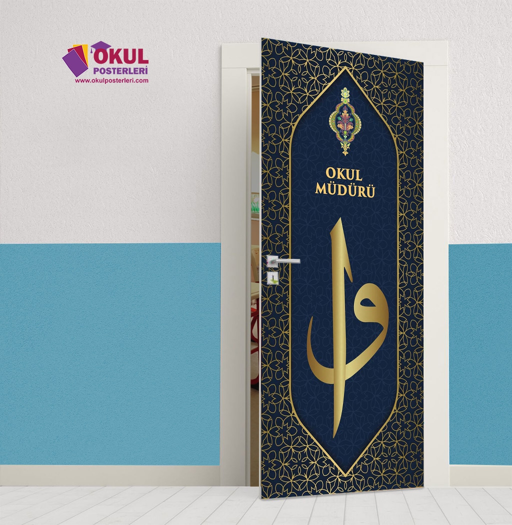 Müdür Odası Kapı Giydirme 3