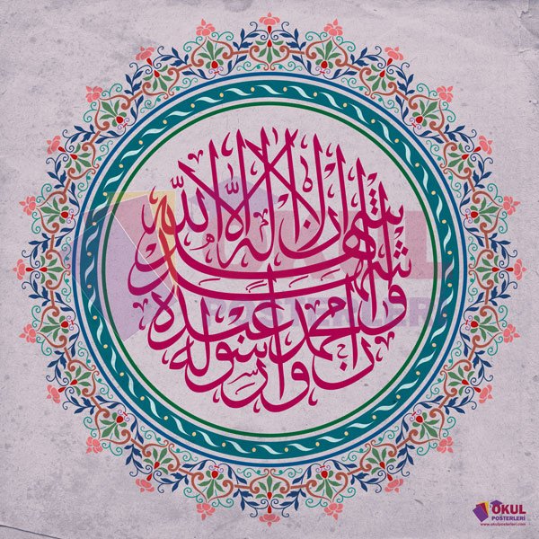 islami sanatlar2