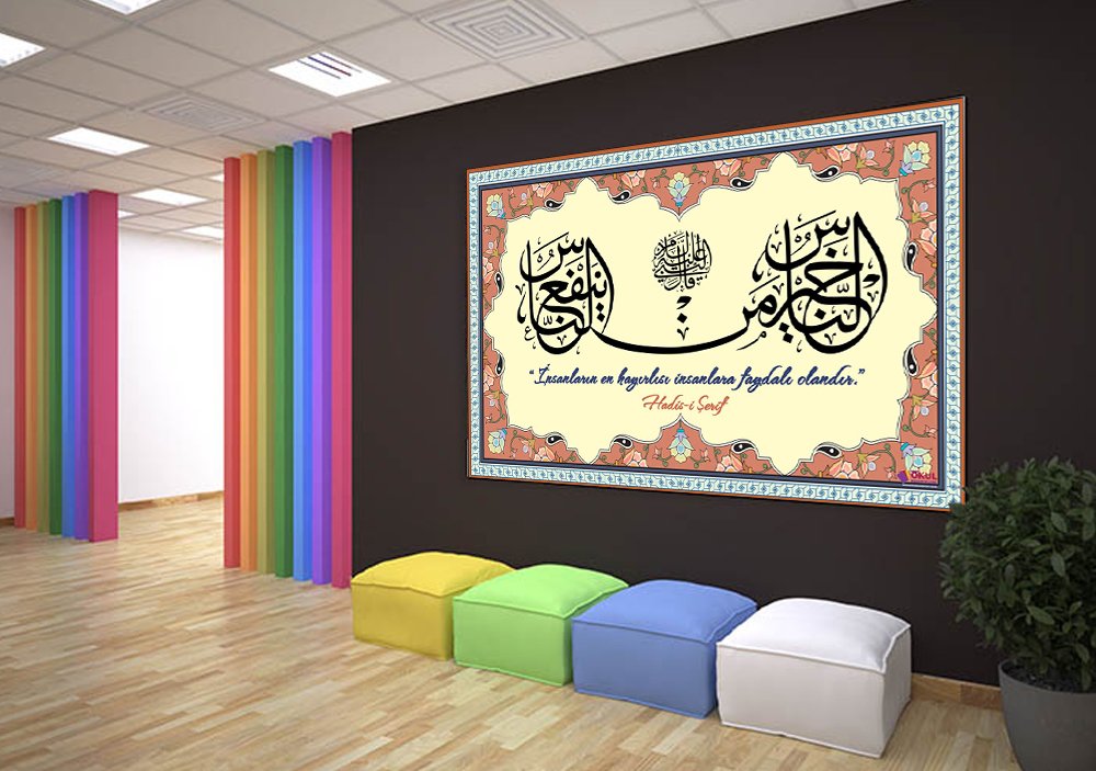 islami Sanatlar Hadisi Şerif