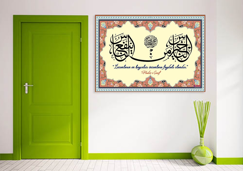 islami Sanatlar Hadisi Şerif
