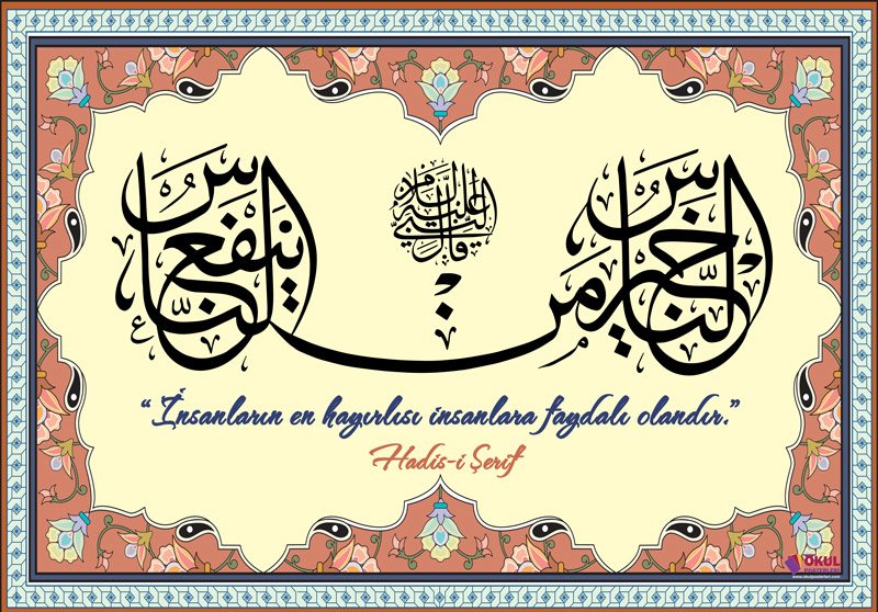 islami Sanatlar Hadisi Şerif