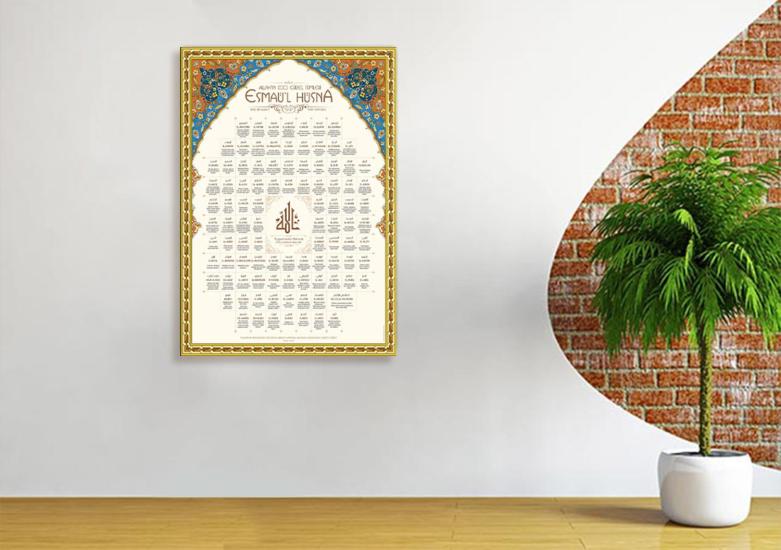  Esma-ül Hüsna Okul Posteri 2