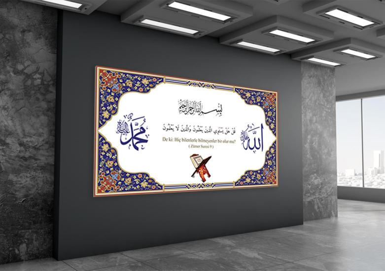 İmam Hatip Posteri 97