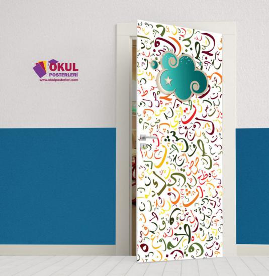 imam Hatip Kapı Giydirmesi 2