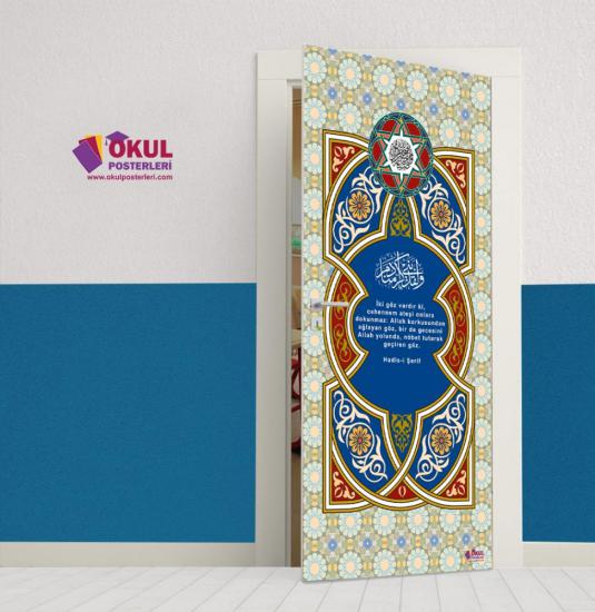 Din Kültürü Ve Ahlak Bilgisi Sınıfı Kapı Giydirmesi 2