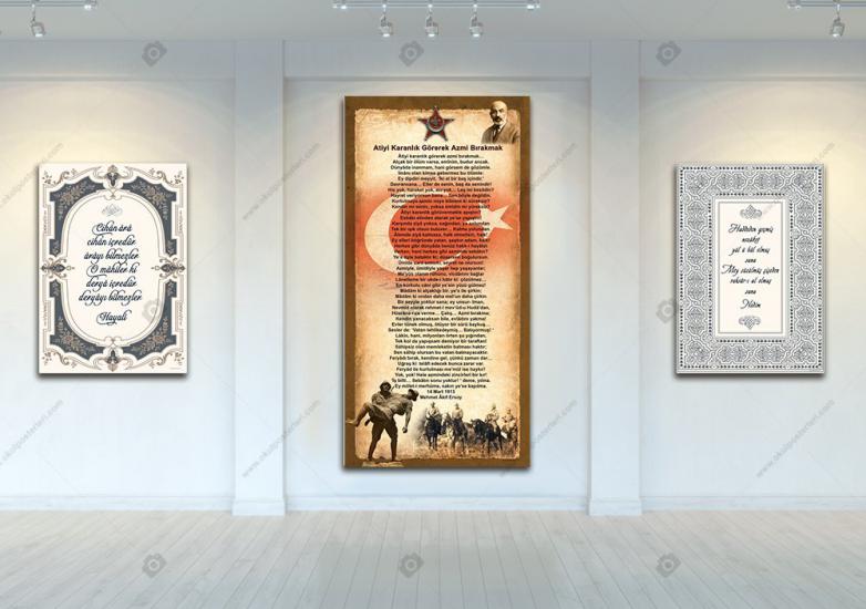 MEHMET AKİF ERSOY EDEBİYAT POSTERİ