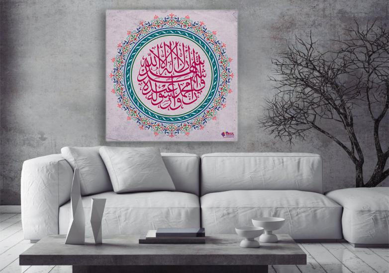 islami sanatlar2