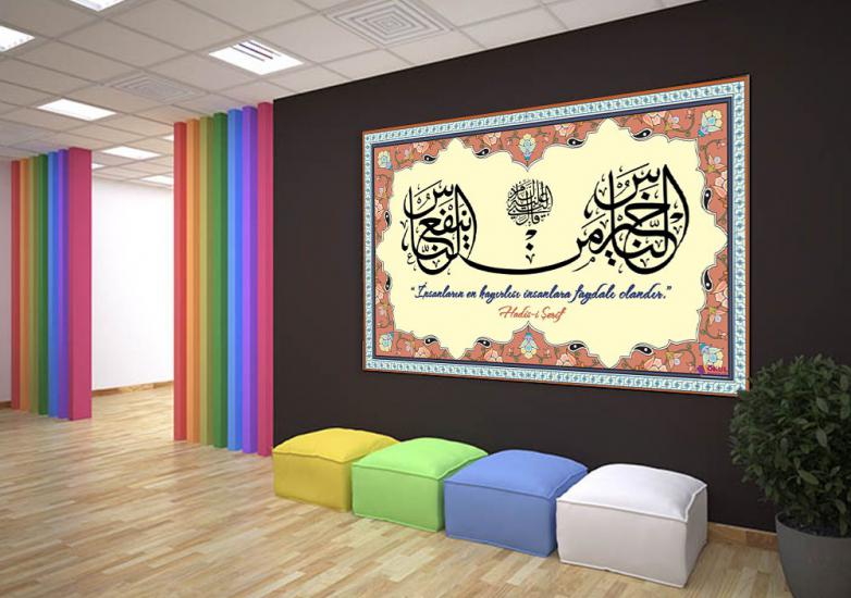 islami Sanatlar Hadisi Şerif