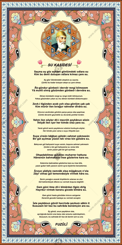 Fuzuli Su Kasidesi Edebiyat Posteri