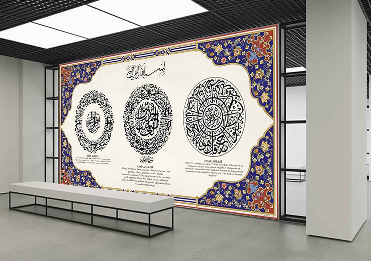 Alak-Fatiha-İhlas Suresi İmam Hatip Posteri