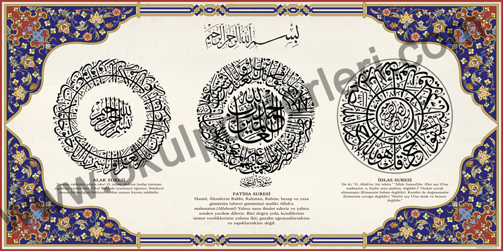 Alak-Fatiha-İhlas Suresi İmam Hatip Posteri
